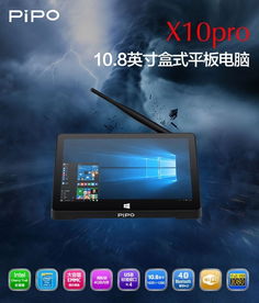 品鉑電腦 跨平臺開發(fā)利器，支持UNIX、安卓、Ubuntu系統(tǒng)