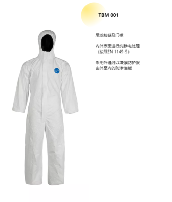 杜邦最新防護科技產品重磅亮相2021青島應急救援展，引領安全防護新潮流