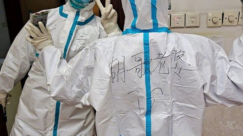 防護(hù)服 守護(hù)生命的鎧甲，致敬每一位奉獻(xiàn)者